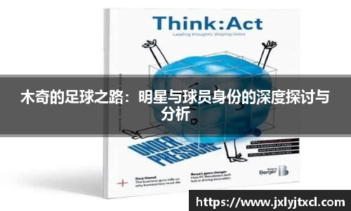 乐动LDSports体育